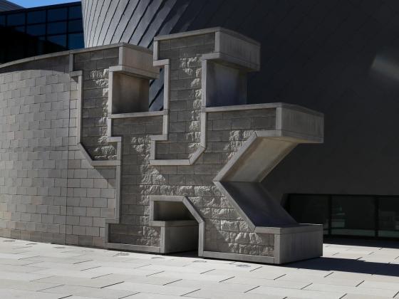 Image of the UK brick wall at the Gatton Student Center.